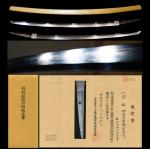 最高傑作の皆焼京都三品派上々作京初代在銘『丹波守吉道』極上品の特別保存刀剣